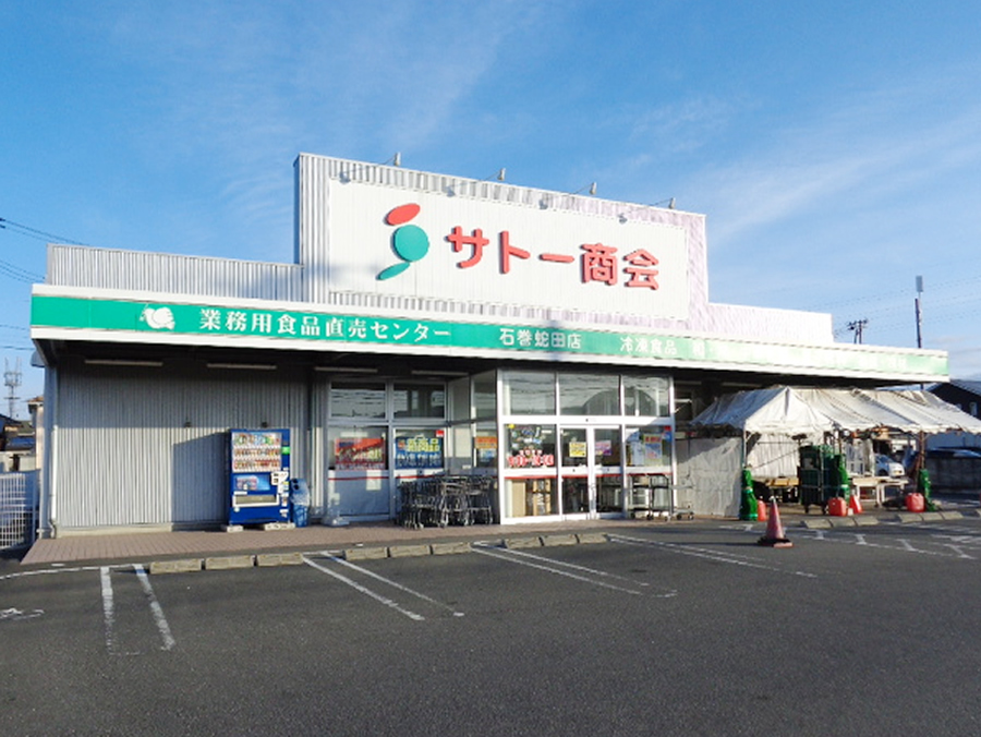 石巻蛇田店 店舗外観