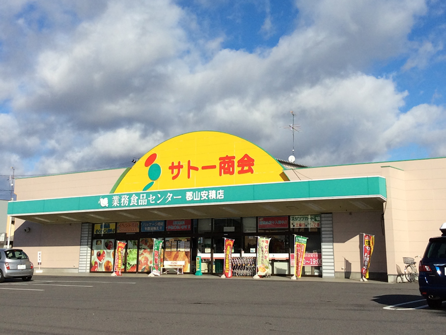 郡山安積店 店舗外観