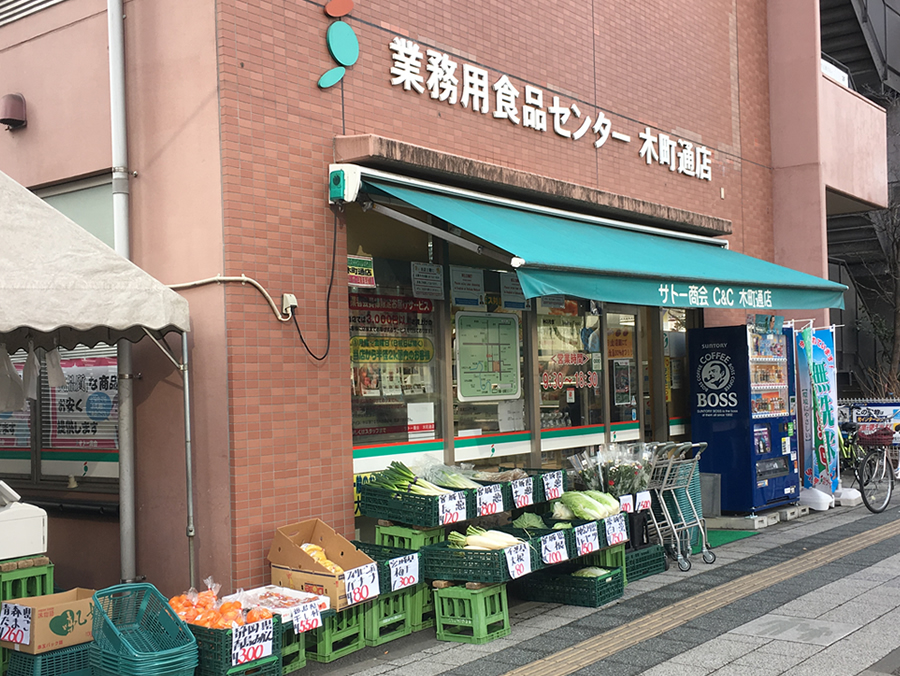 木町通店 店舗外観