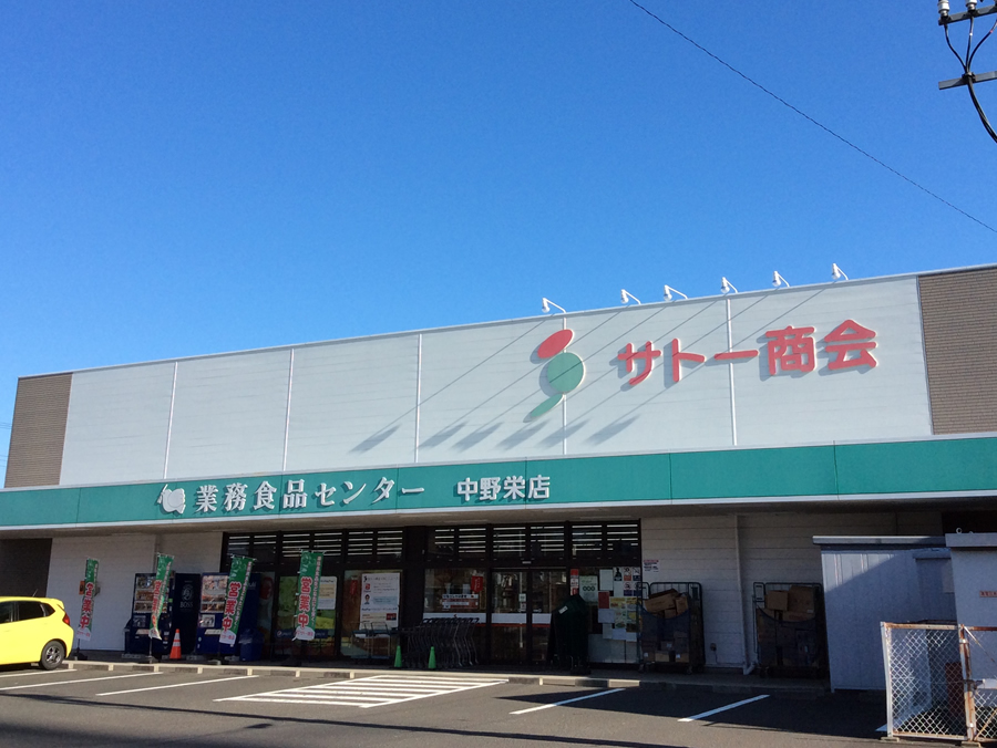 中野栄店 写真