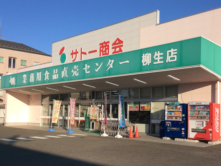 柳生店 店舗外観